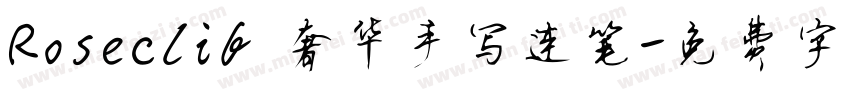 Roseclif 奢华手写连笔字体转换
